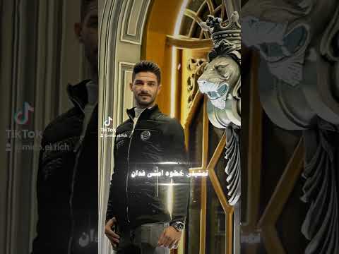 فقدان جني مترجم اي شطان