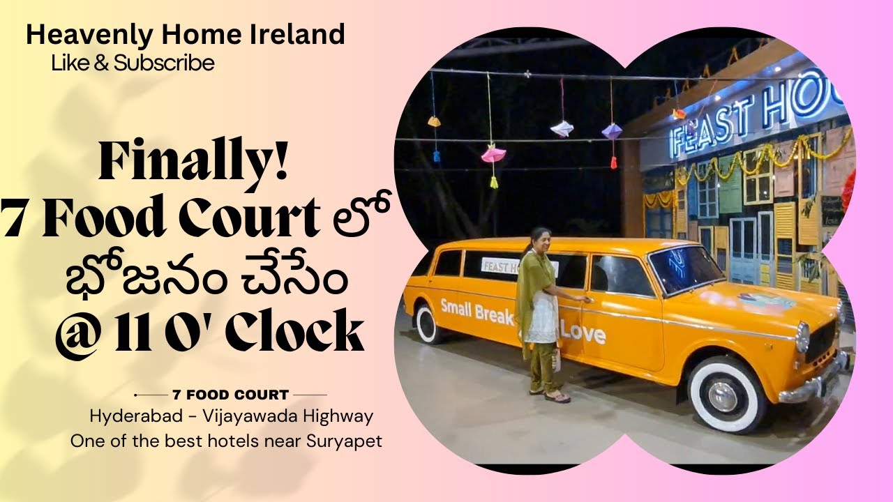 Finally! 7 Food Courtలో భోజనం చేసేం@11 O'Clock |Dinner @ 7 Food Court Vijayawada - Hyderabad Highway