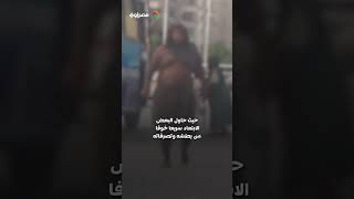 "شخص ضخم" يثير الرعب في مصر الجديدة.. والشرطة تتدخل