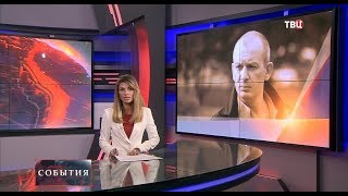 СМИ назвали причину смерти актера Дмитрия Марьянова СМИ назвали причину смерти актера Дмитрия Марьянова