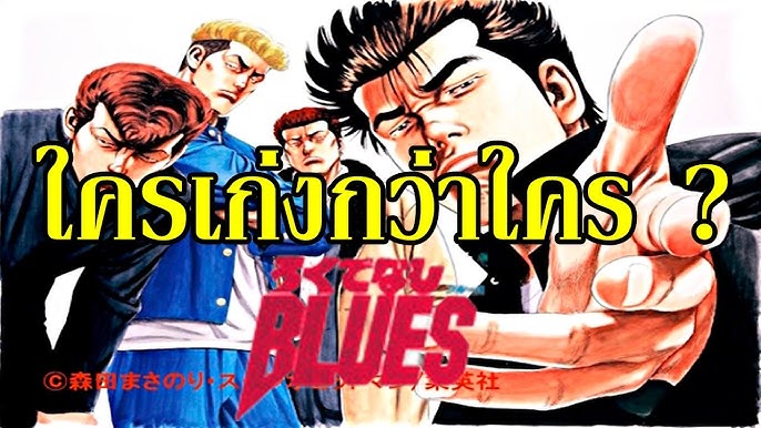 Play SNES Rokudenashi Blues - Taiketsu! Tokyo Shitennou (Japan) Online in  your browser 