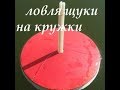 ловля щуки на кружки. открытие сезона 2017