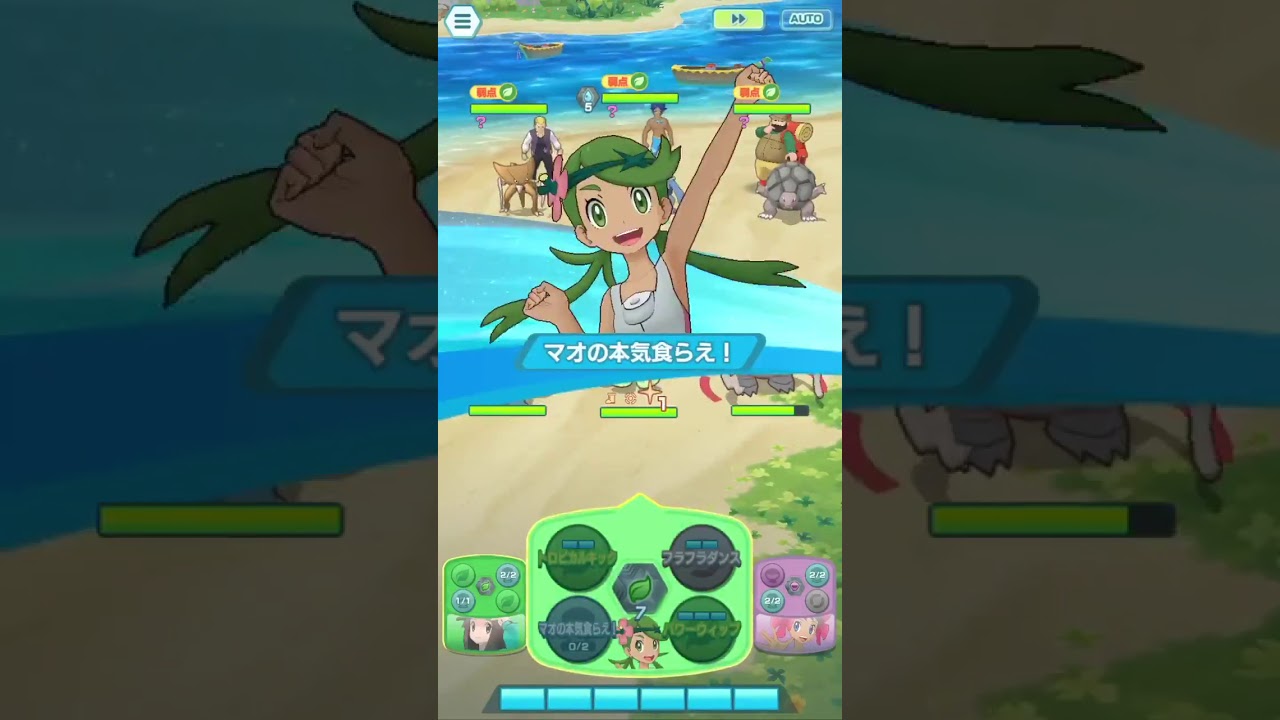 [Pokemon Masters] Mallow & Tsareena Sync Grid Preview (JP)