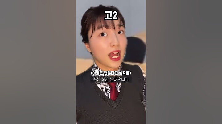 진짜 3월 모평이 수능성적이에요…?