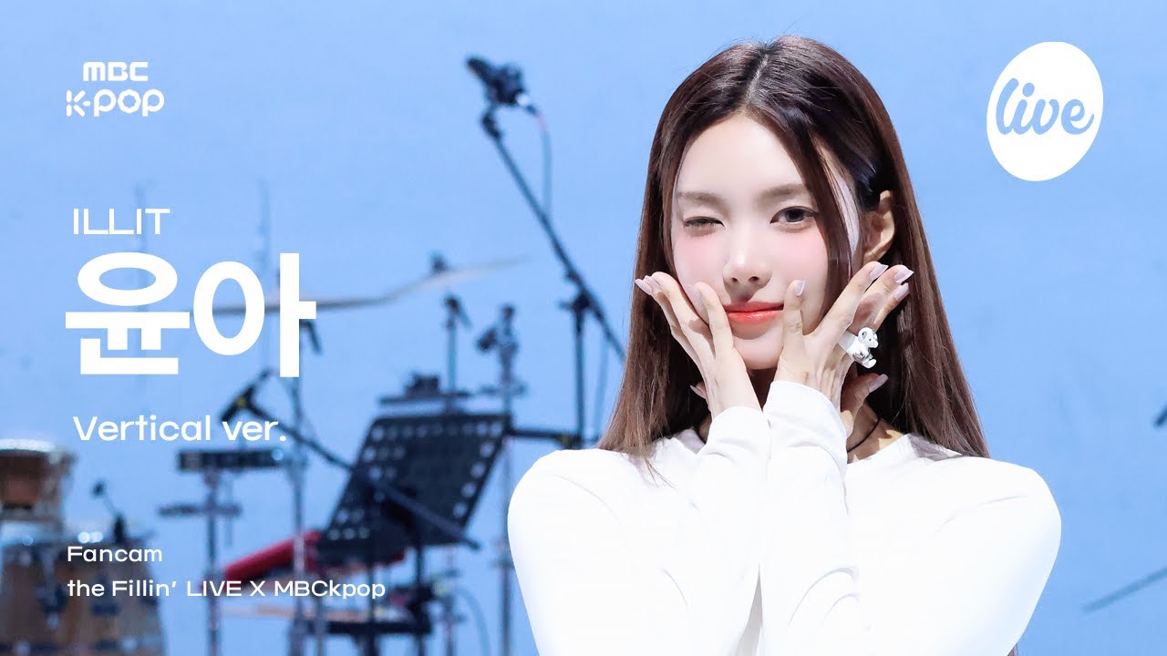 ユナ「その他の公式Fancam」公式Fancamのサムネイル