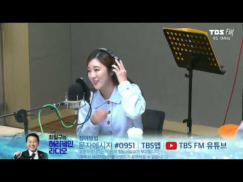 [짠내나는 <strong>뮤직쇼</strong>, 힘든싱어] 가수 최전설, 가수 문초희, 알고보니 스승님이 같네?!(전화연결: 가수 이수진 진행: 김태현 작곡가)