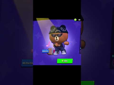 Лучшие Скины За 149 Гемов 5000 Блингов Bs Brawl Brawler Skin