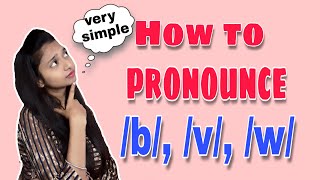 How to Pronounce /b/,/v/,/w/ Sounds In English|