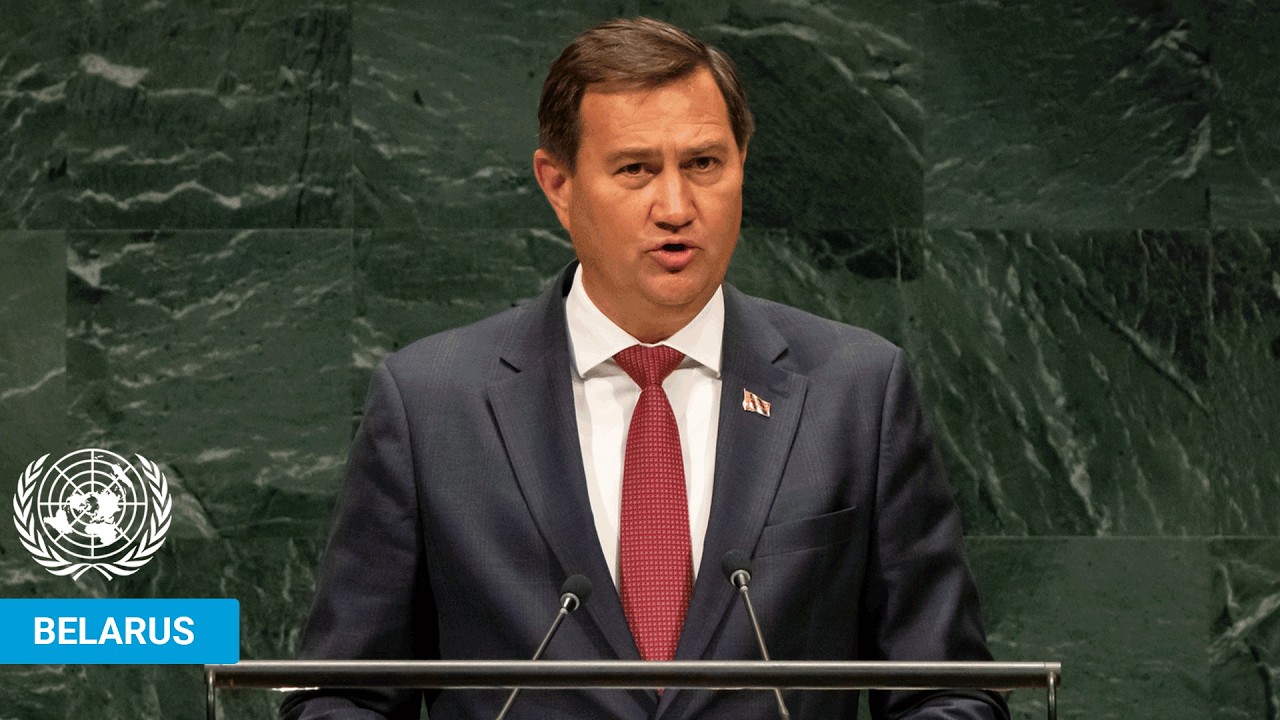 🇧🇾 Belarus - Foreign Minister Addresses United Nations General Debate, 81st Session | #UNGA