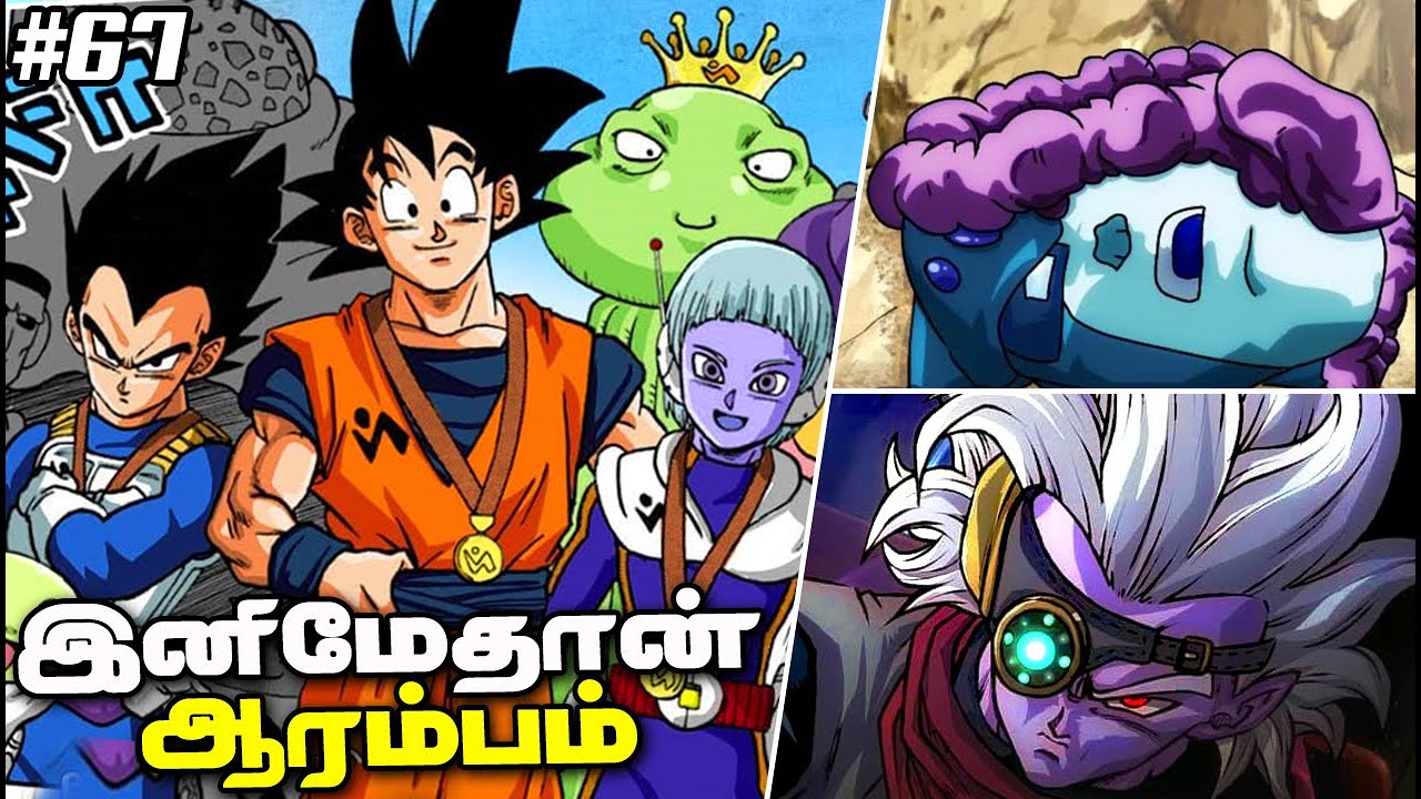Dragon Ball - All Episodes Explained In Tamil - #ChennaiGeekz