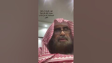 دحيم الحماد ١٤٤٤هـ سورة الملك