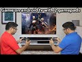 Hindi  play game on android tv with two game pads  dual player games