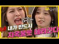 내 딸 금사월 박세영은 송하윤의 증언으로 죄가 밝혀지자 남몰래 도망치는데 MBC160227 방송 내 딸 금사월 박세영은 송하윤의 증언으로 죄가 밝혀지자 남몰래 도망치는데 MBC160227 방송