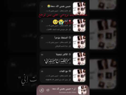 اتمنى تدعوله بالرحمه😭🥺✨💔