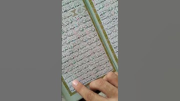 A Message from Allah – Listen Now Learning To Surah Al-Muzzammil سورة المزمل‎ With Tajweed