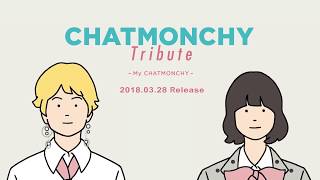 【第2弾】V.A『CHATMONCHY Tribute ～My CHATMONCY～』 ダイジェスト