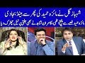 Shahbaz Gill vs Maiza Hameed in Live Show | On The Front With Kamran Shahid HG2