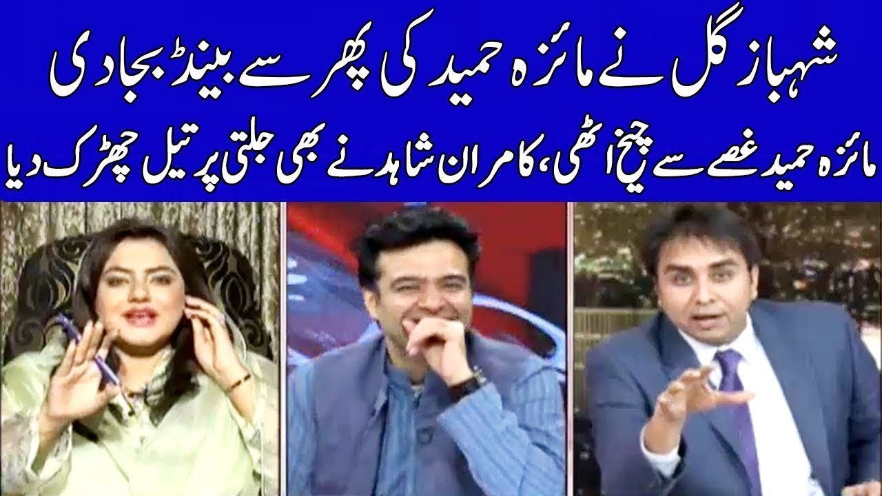 Shahbaz Gill vs Maiza Hameed in Live Show  On The Front With Kamran Shahid HG2