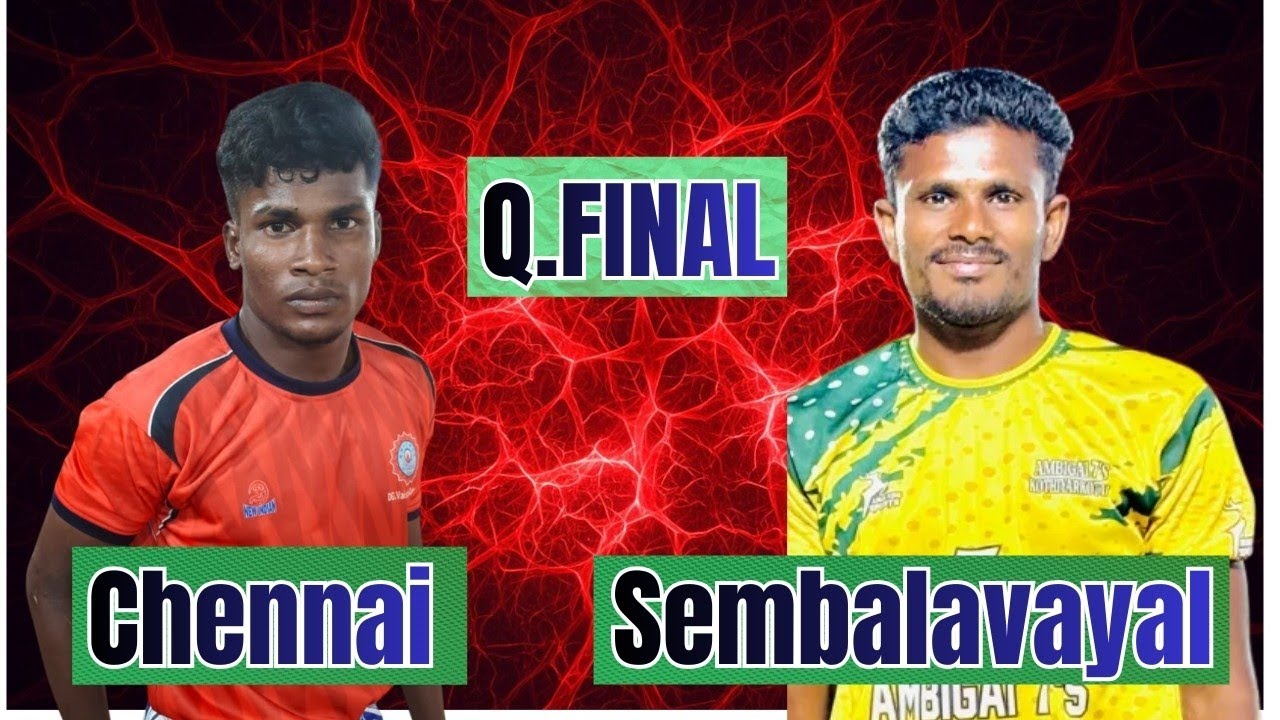 QF| KATTUMANNARKOVIL VS THOOTHUKUDI  |EMBAL 50K KABBADI TOURNAMENT