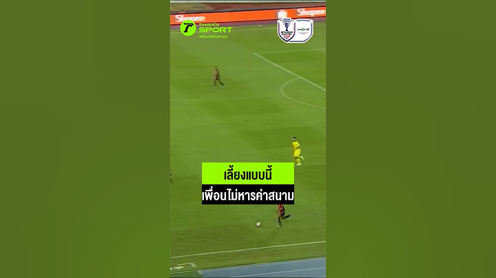 🎤จังหวะพากย์ปั่น ๆ มาเลเซีย 🇲🇾vs🇹🇱 ติมอร์-เลสเต #asianfootball #mitsubishielectriccup  #aseanutdfc