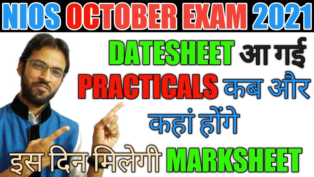 Nios Exam October 2021 Datesheet Released || Nios Practical Exam Date || Nios Original Marksheet
