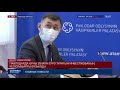 ПАВЛОДАРДА ҚҰНЫ 35 МЛН ЕУРО ТҰРАТЫН ИНВЕСТЖОБАНЫҢ КЕЛІСІМШАРТЫ БҰЗЫЛДЫ