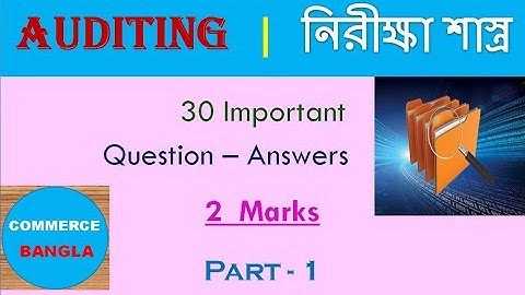 Auditing | B.Com Honors & General | 30 important Short Question with Answer | Commerce Bangla