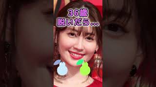 小嶋陽菜さんがあんな姿に… ＃かわいい ＃美女 ＃ピタ止めチャレンジ