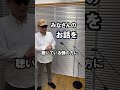 【機材紹介】SCHOEPSマイク・マイクスタンド #shorts