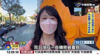 #中視午間新聞線上看 20221128(週一)