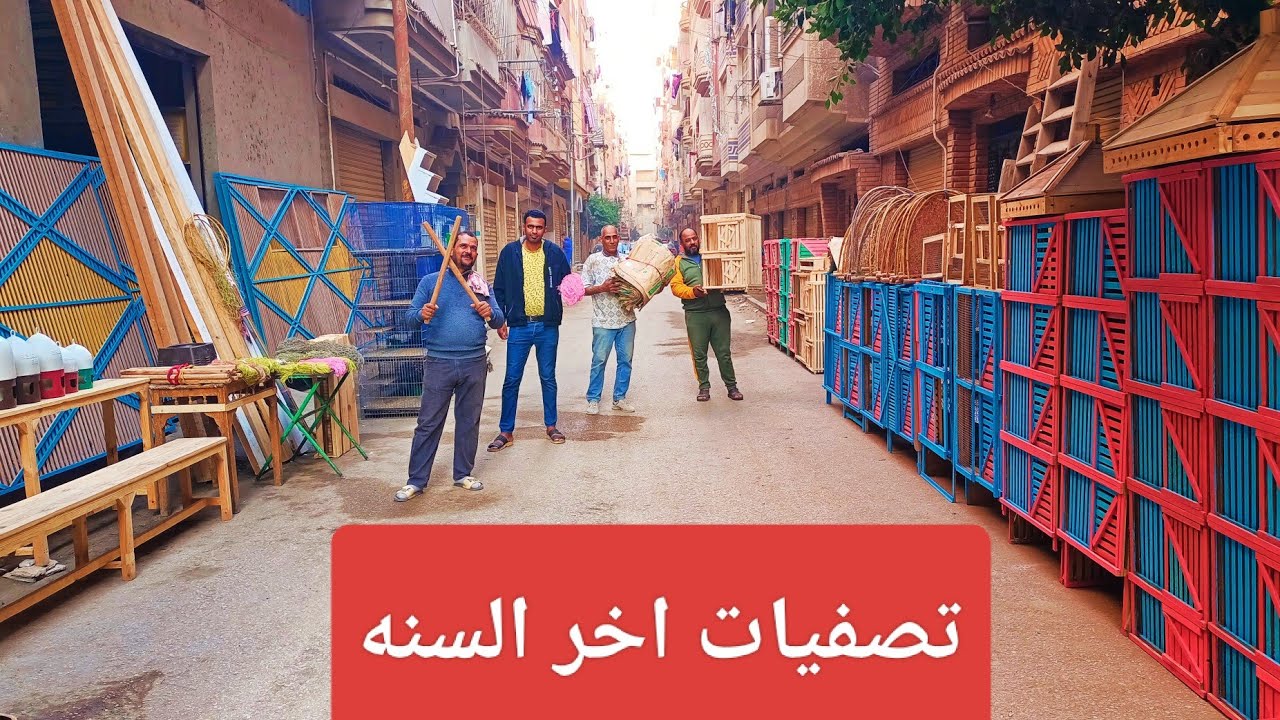 الحق🗼 عرض عمره ما هيتكرر تاني 🔥متاليت خشب للحمام مثلجات حديد وكل ملتزمات الحمام01092703751