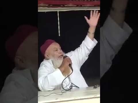 الشيخ صالح عطيوه بو الفزار