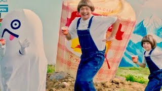 香取慎吾“本気”ダンス！みんなで踊ろう!ファミマフラッペCM「ファミマのフラッペつくりかたダンス」篇