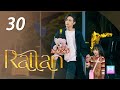 [Indo Sub] Rattan 30 END | 司藤 30 Jing Tian, Vin Zhang