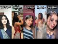 Cute nepali boys  girls tik tok  new nepali tik tok 2024  629