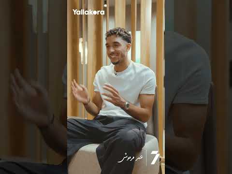 ساعة مع مرموش حوار جمهور يلاكورة مع هداف بوندزليجا 