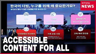 Pathway to a wider audience: How can contents be more accessible