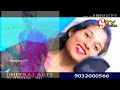 Banjara Kailash SSS love ✌️ Mp3 Song