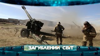 Як працює батальйон ЗСУ Вовки Да Вінчі?