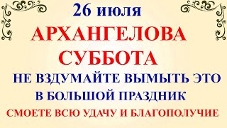 : 26    .    26   .   