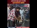 Yogi Babu | வள்ளலார் சத்ய ஞான சபையில் நடிகர் யோகி பாபு வழிபாடு | N18S