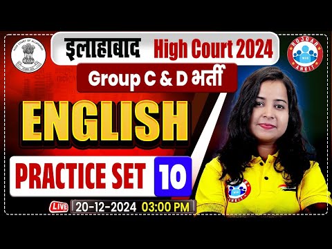 Allahabad High Court Classes, AHC Group C & D | Allahabad High Court English Classes #10