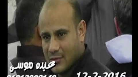 الشيخ محرم العطار سورة غافر فى كراديس ديرب نجم شرقية 12-02-2016 تسجيلات عبده موسى
