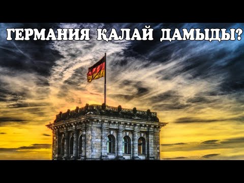 Бейне: «Аталар» - ұлтшылдар