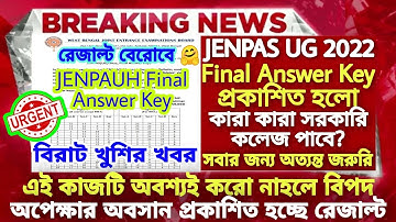 JENPAS UG 2022 Result date| JENPAS UG 2022 Final Answer Key | JENPAS UG Cut off marks| JENPAUH 2022
