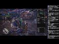 はボちんカのMHWベヒーモス初マルチプレイ
