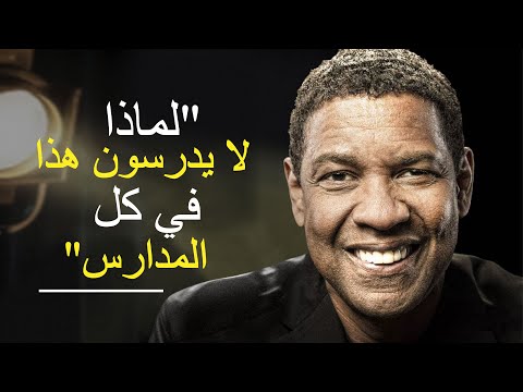 فيديو: كيف تشعر بشخص