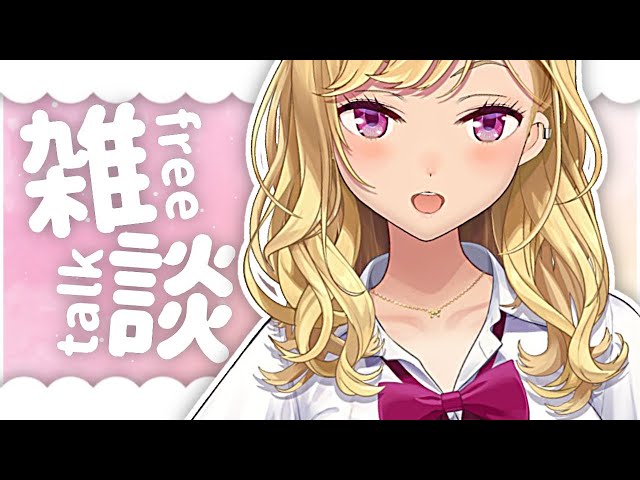 【雑談/talk】朝活成功の世界線、ダウナーな鷹宮とチルい曲(Chill MIX)【にじさんじ/鷹宮リオン】のサムネイル