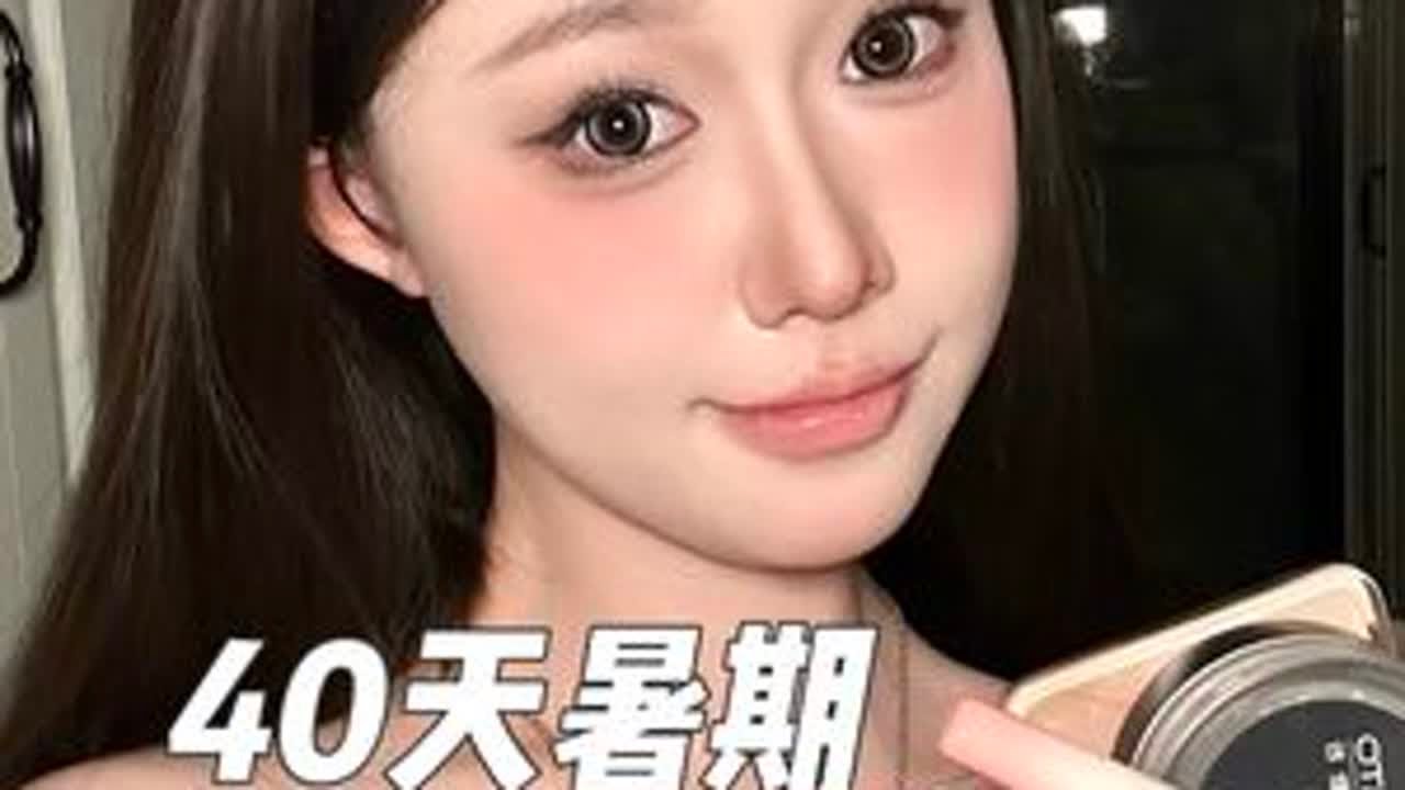 《40天暑期化妆速成班》 第四期｜新手全套化妆品推荐 包平价又好用！！