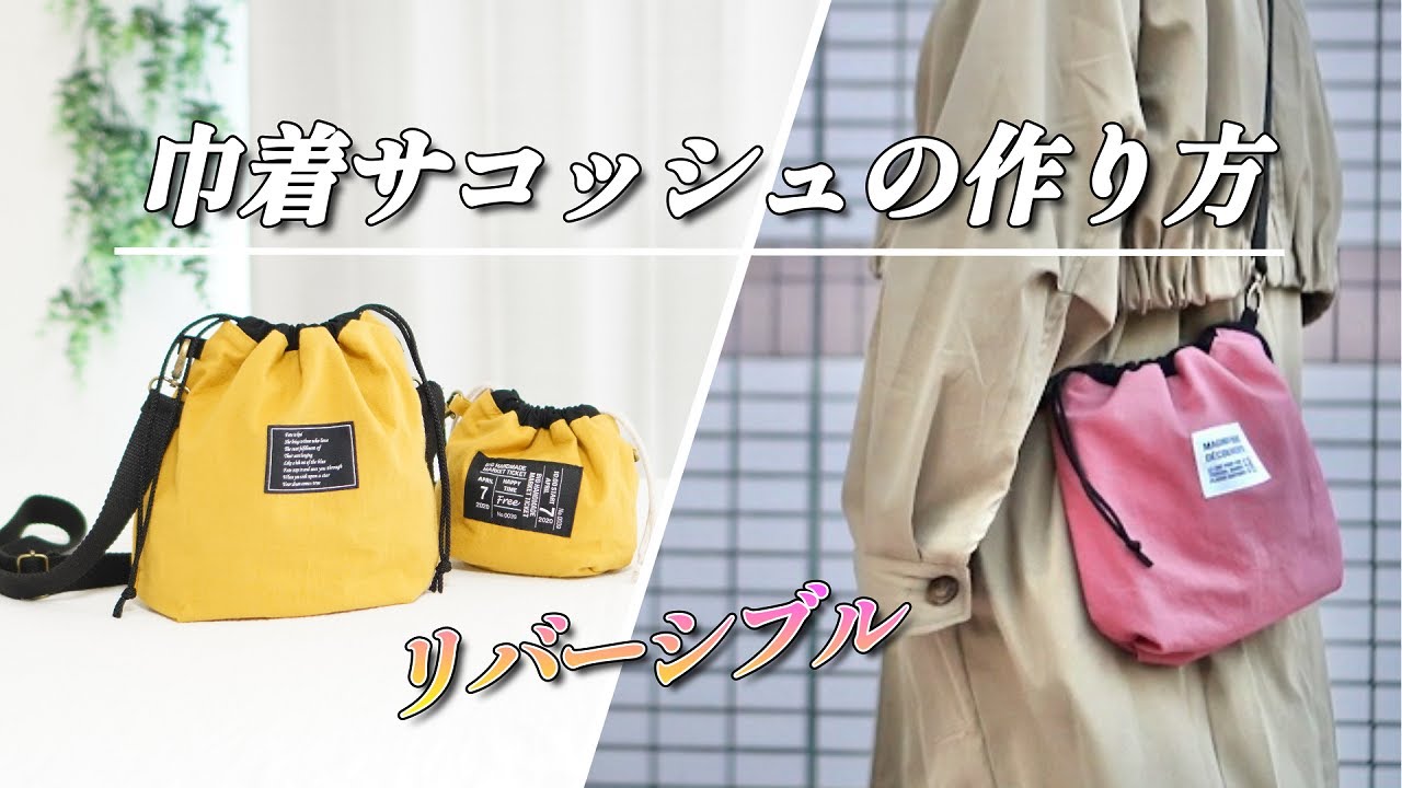 ハンドメイド☆オルテガストライプ×デニム生地☆巾着型ショルダーバッグ